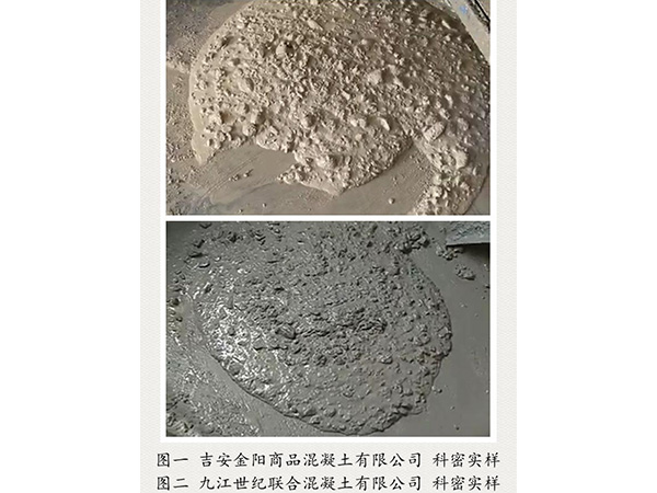 吉安、九江科密實(shí)樣