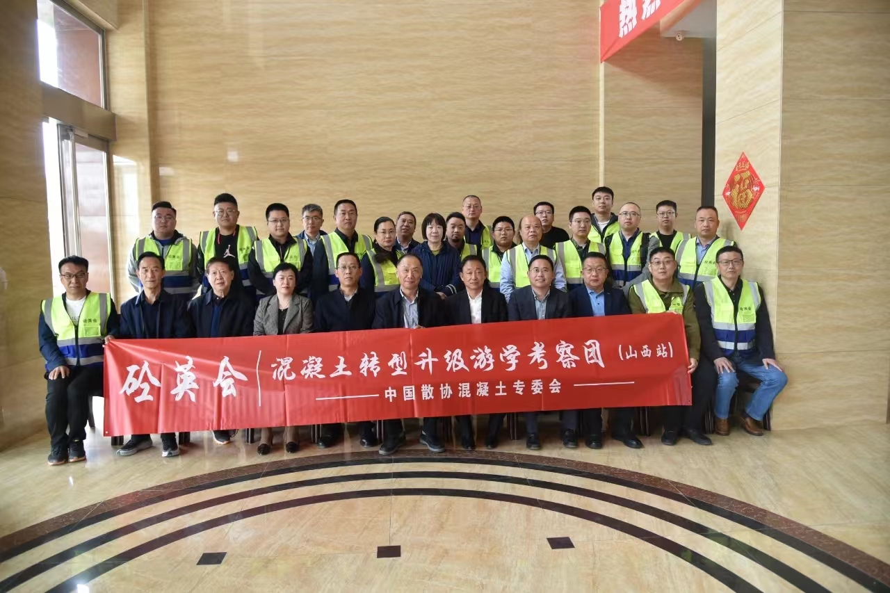 株洲市中建新材料有限公司,湖南混凝土節(jié)能新材料供應(yīng)商,湖南混凝土外加劑加工銷售 株洲市中建新材料有限公司,湖南混凝土節(jié)能新材料供應(yīng)商,湖南混凝土外加劑加工銷售